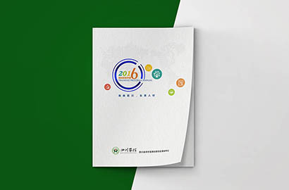 龙门县画册设计：以场景为媒，打造城市体验的全新入口